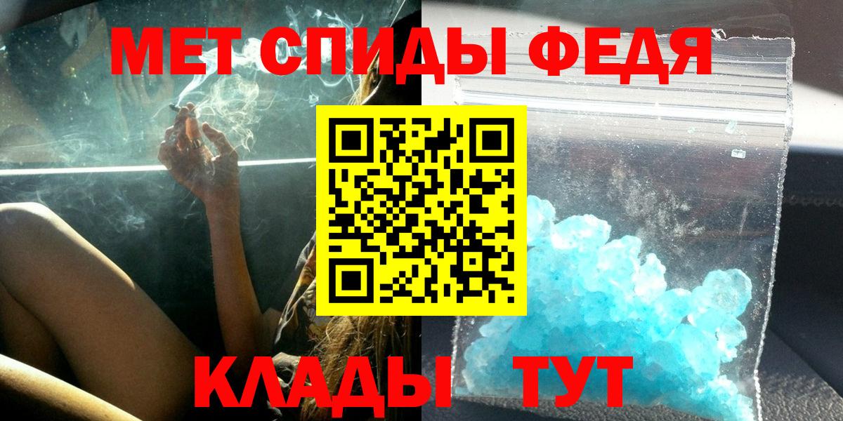 АМФ Premium  Вход с VPN  Торжок 