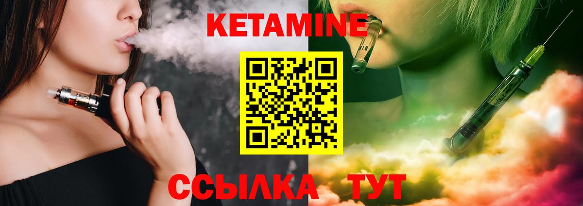 Метадон Торжок