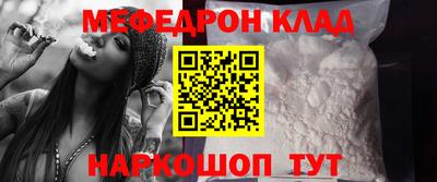 герыч Наро-Фоминск