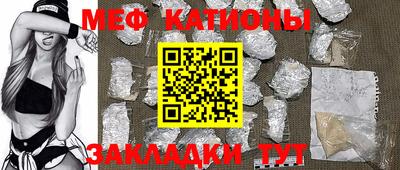 прущая мука Новозыбков