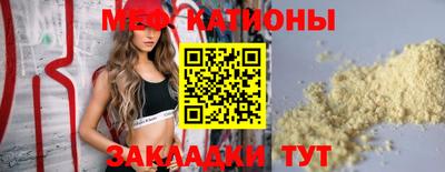 герыч Наро-Фоминск