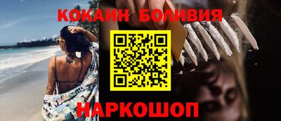 герыч Наро-Фоминск