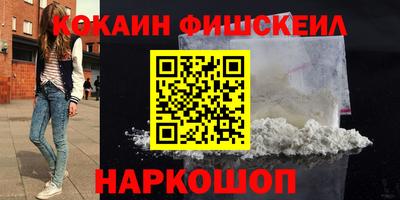 герыч Наро-Фоминск