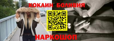 МДМА Новодвинск
