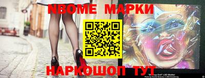 герыч Наро-Фоминск