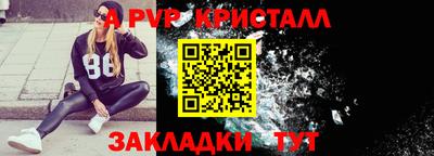 а пвп мука Нальчик