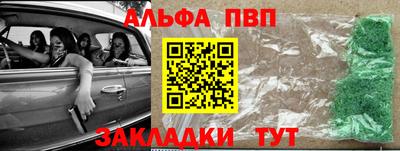а пвп мука Нальчик