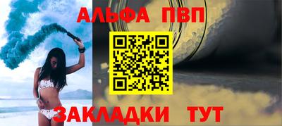 а пвп мука Нальчик