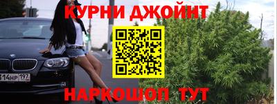 герыч Наро-Фоминск