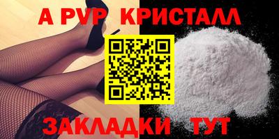 герыч Наро-Фоминск
