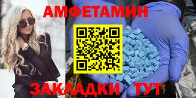 герыч Наро-Фоминск
