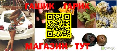 герыч Наро-Фоминск