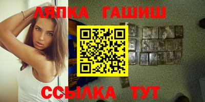 Альфа ПВП Новокубанск