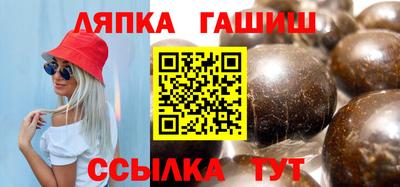 Альфа ПВП Новокубанск