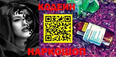 герыч Наро-Фоминск