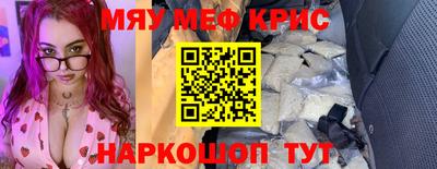 герыч Наро-Фоминск