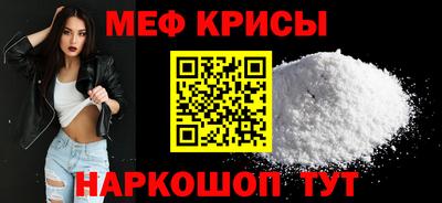 герыч Наро-Фоминск