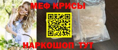 а пвп мука Нальчик