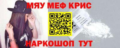 а пвп мука Нальчик