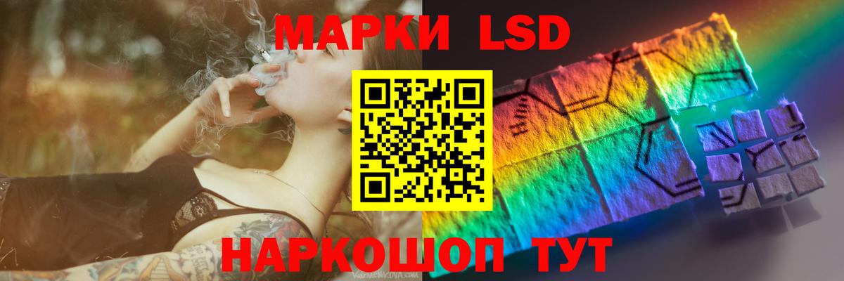 ЛСД экстази ecstasy Торжок