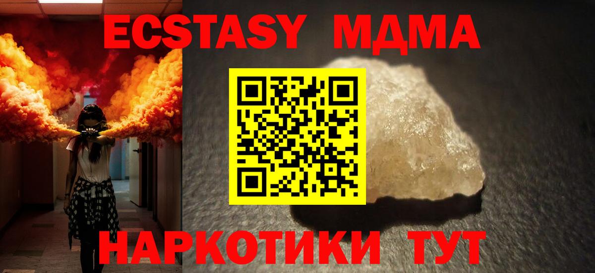 APVP СОЛЬ   КОКАИН  Торжок  Вход с VPN  ГАШИШ  ГАШ  Канабис  Меф  