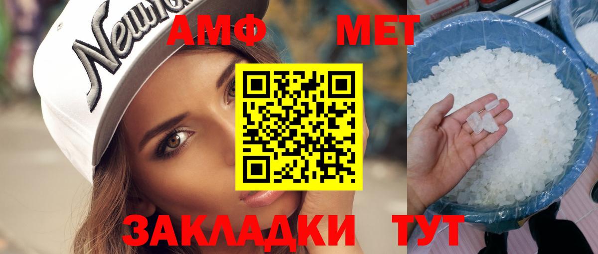 Первитин витя Торжок