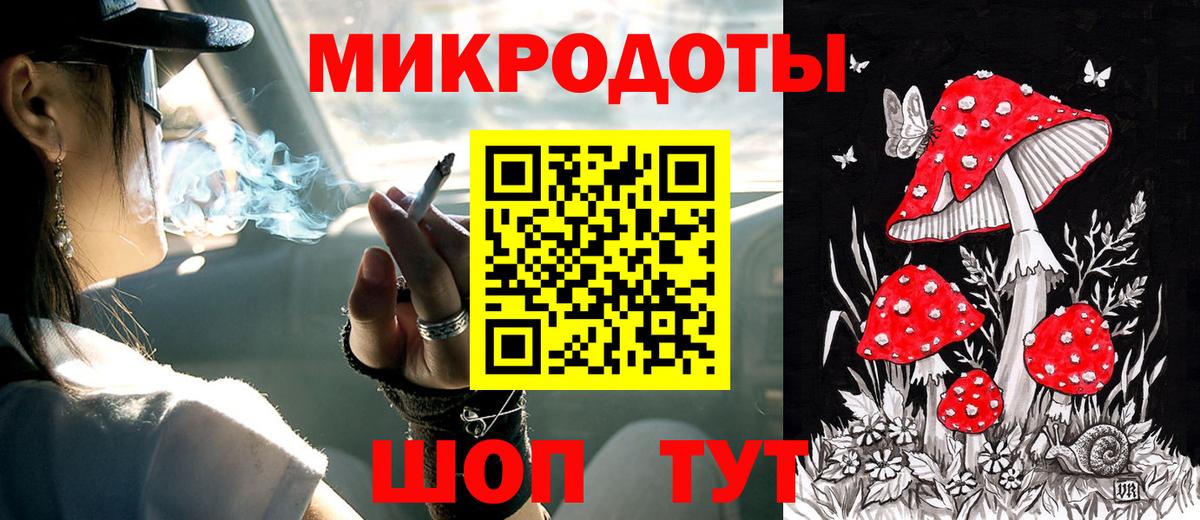 Торжок  что такое   Вход с VPN  Галлюциногенные грибы MAGIC MUSHROOMS 