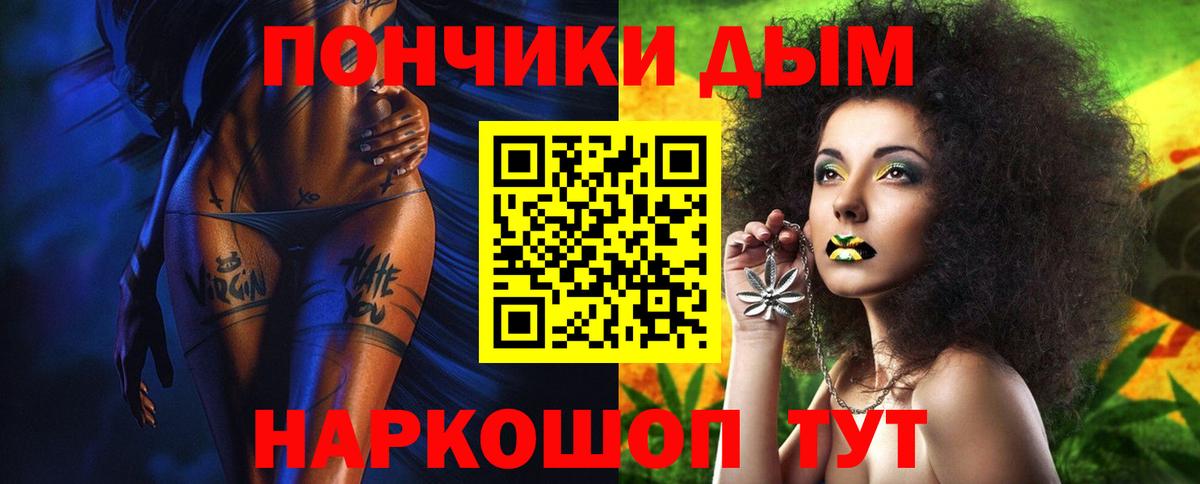 Шишки марихуана гибрид Торжок