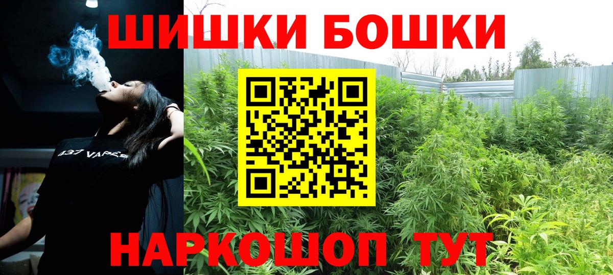 Каннабис MAZAR  Вход с VPN  Торжок  Шишки марихуана SATIVA & INDICA 